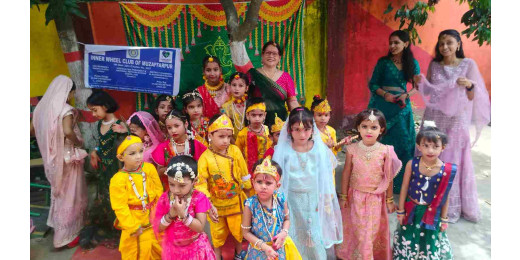 इनरव्हील क्लब मुजफ्फरपुर द्वारा किड्स वैली स्कूल में जन्माष्टमी का आयोजन